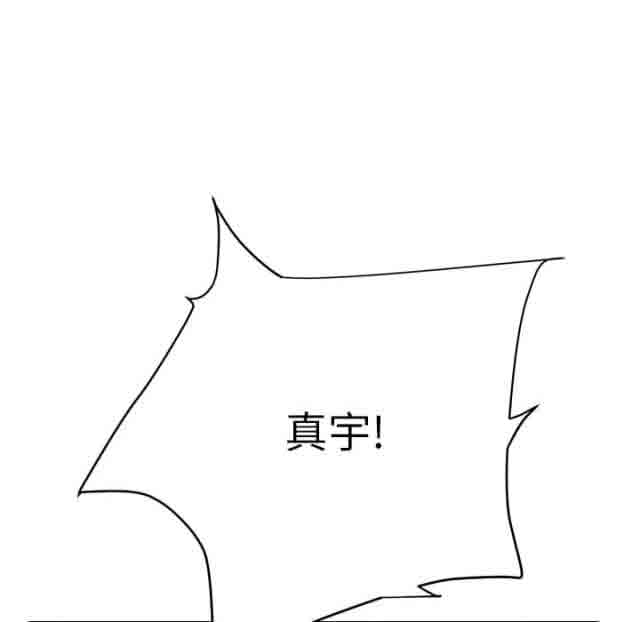 [韩国漫画] 临界暧昧 爱情,熟女人妻,巨乳大奶,不伦#[59P]-22