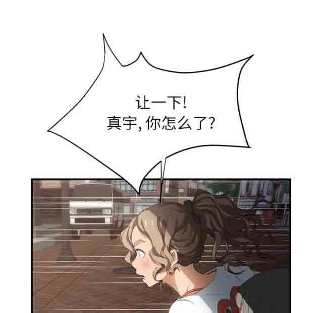[韩国漫画] 临界暧昧 爱情,熟女人妻,巨乳大奶,不伦#[59P]-24