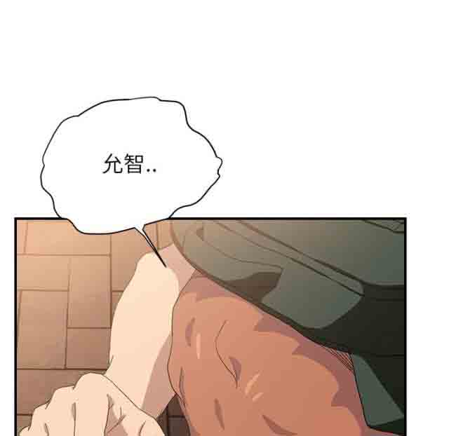 [韩国漫画] 临界暧昧 爱情,熟女人妻,巨乳大奶,不伦#[59P]-26