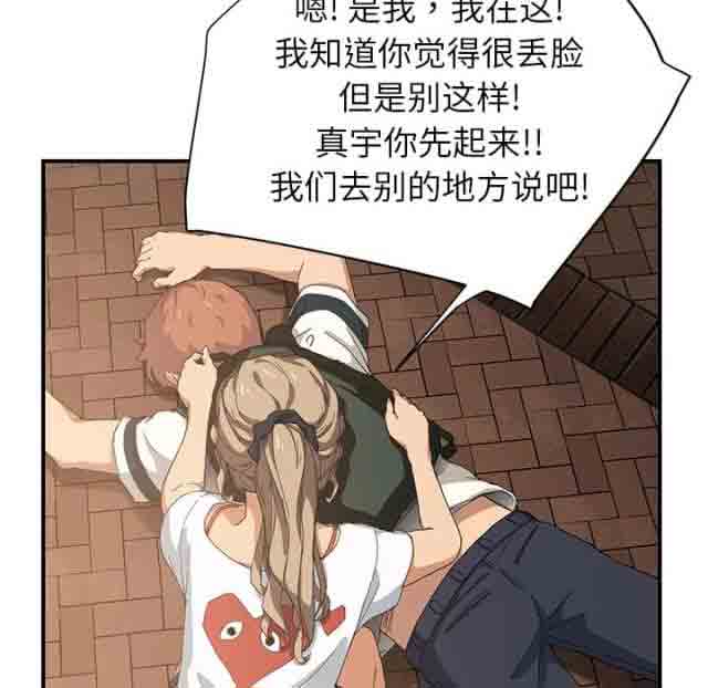 [韩国漫画] 临界暧昧 爱情,熟女人妻,巨乳大奶,不伦#[59P]-28