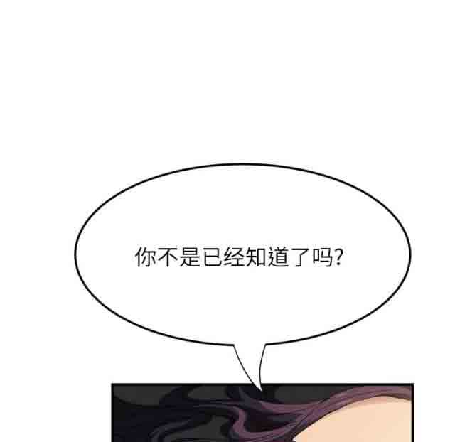 [韩国漫画] 临界暧昧 爱情,熟女人妻,巨乳大奶,不伦#[59P]-3