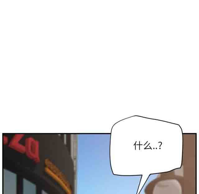[韩国漫画] 临界暧昧 爱情,熟女人妻,巨乳大奶,不伦#[59P]-32