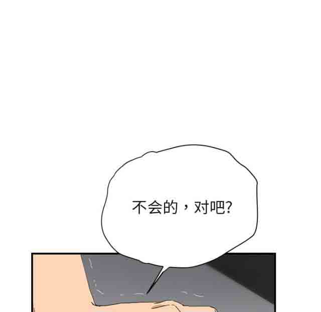 [韩国漫画] 临界暧昧 爱情,熟女人妻,巨乳大奶,不伦#[59P]-36