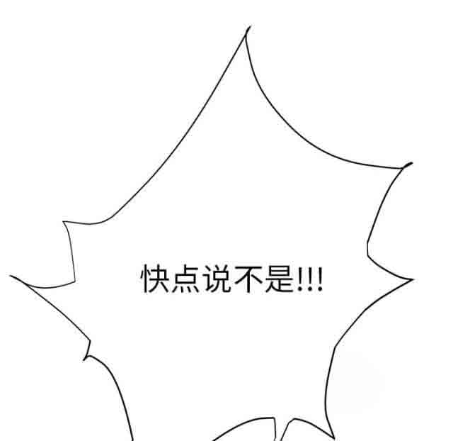 [韩国漫画] 临界暧昧 爱情,熟女人妻,巨乳大奶,不伦#[59P]-38