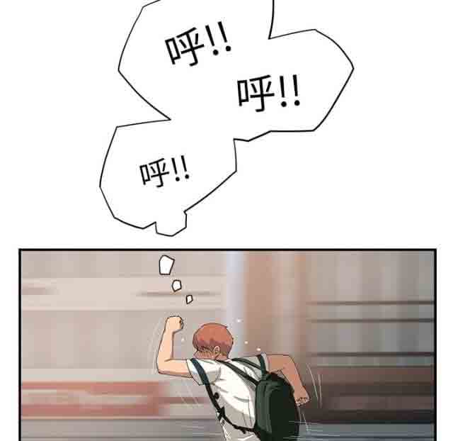 [韩国漫画] 临界暧昧 爱情,熟女人妻,巨乳大奶,不伦#[59P]-7