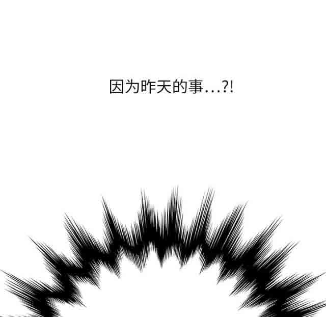 [韩国漫画] 临界暧昧 爱情,熟女人妻,巨乳大奶,不伦#[67P]-33