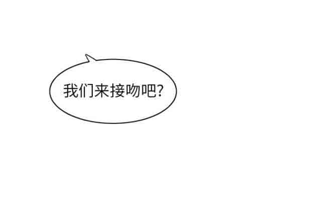 [韩国漫画] 临界暧昧 爱情,熟女人妻,巨乳大奶,不伦#[67P]-44