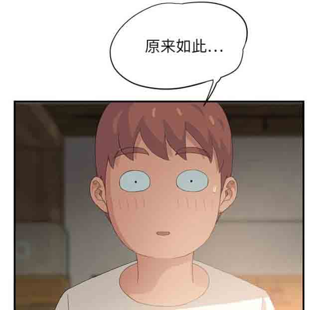 [韩国漫画] 临界暧昧 爱情,熟女人妻,巨乳大奶,不伦#[67P]-47
