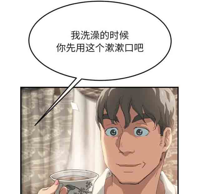 [韩国漫画] 临界暧昧 爱情,熟女人妻,巨乳大奶,不伦#[74P]-11