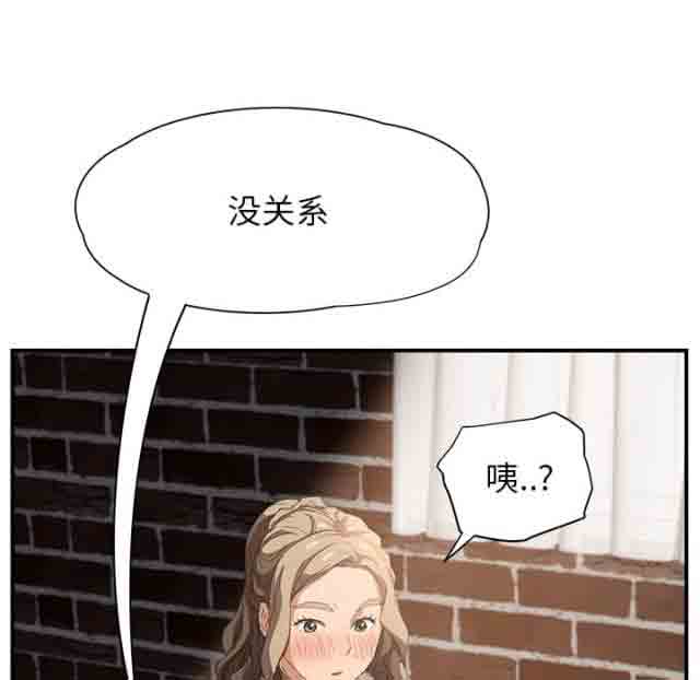 [韩国漫画] 临界暧昧 爱情,熟女人妻,巨乳大奶,不伦#[74P]-34
