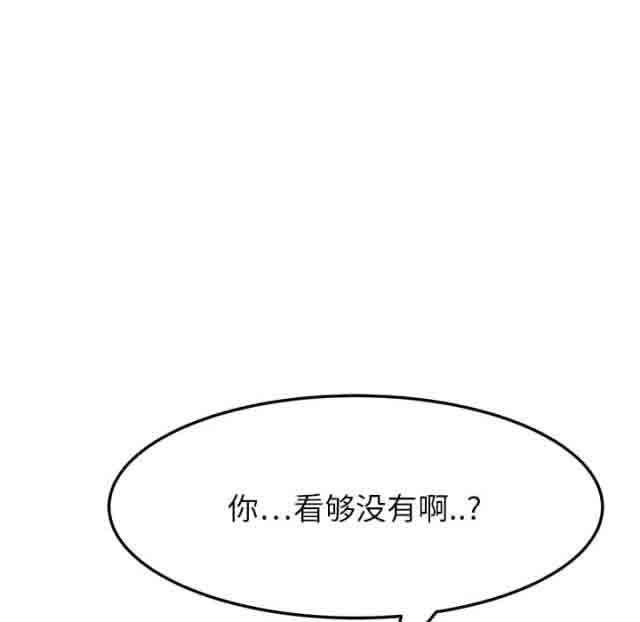 [韩国漫画] 临界暧昧 爱情,熟女人妻,巨乳大奶,不伦#[74P]-39