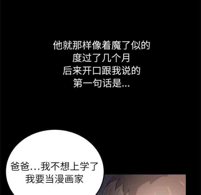 [韩国漫画] 临界暧昧 爱情,熟女人妻,巨乳大奶,不伦#[74P]-4