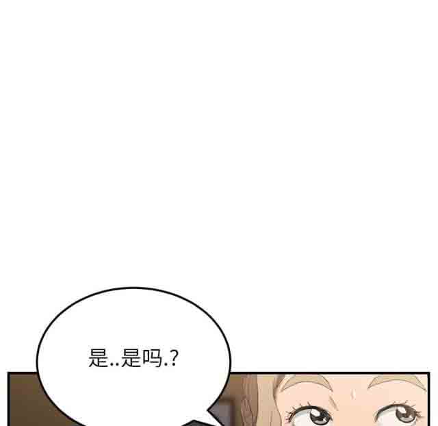 [韩国漫画] 临界暧昧 爱情,熟女人妻,巨乳大奶,不伦#[74P]-47