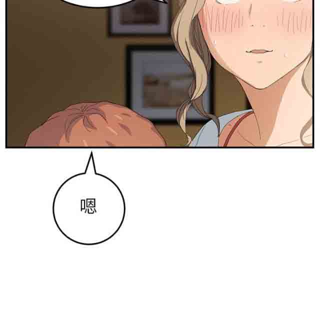 [韩国漫画] 临界暧昧 爱情,熟女人妻,巨乳大奶,不伦#[74P]-48