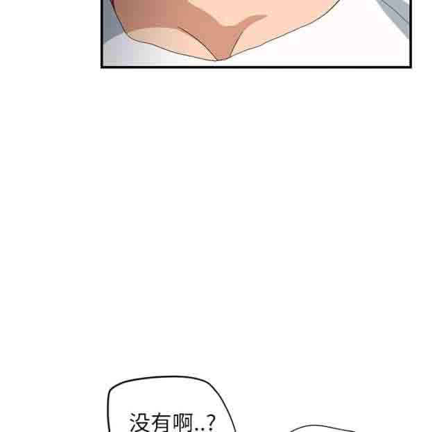 [韩国漫画] 临界暧昧 爱情,熟女人妻,巨乳大奶,不伦#[74P]-60