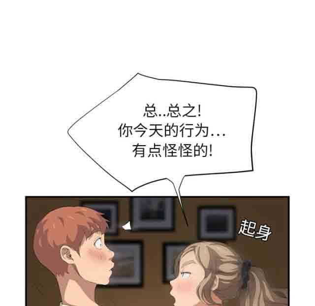 [韩国漫画] 临界暧昧 爱情,熟女人妻,巨乳大奶,不伦#[74P]-64
