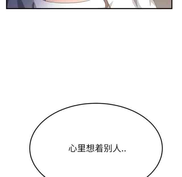 [韩国漫画] 临界暧昧 爱情,熟女人妻,巨乳大奶,不伦#[74P]-70