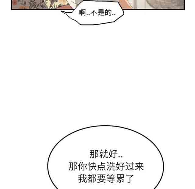 [韩国漫画] 临界暧昧 爱情,熟女人妻,巨乳大奶,不伦#[74P]-9