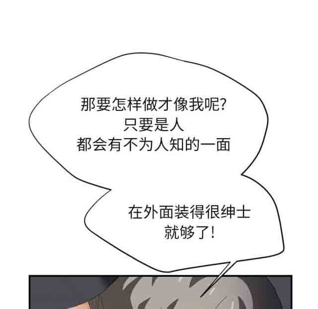 [韩国漫画] 临界暧昧 爱情,熟女人妻,巨乳大奶,不伦#[46P]-13