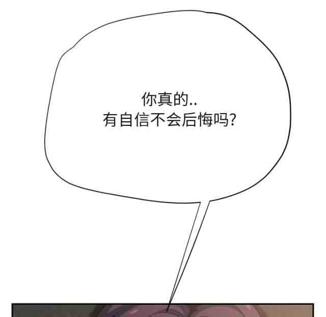[韩国漫画] 临界暧昧 爱情,熟女人妻,巨乳大奶,不伦#[46P]-18