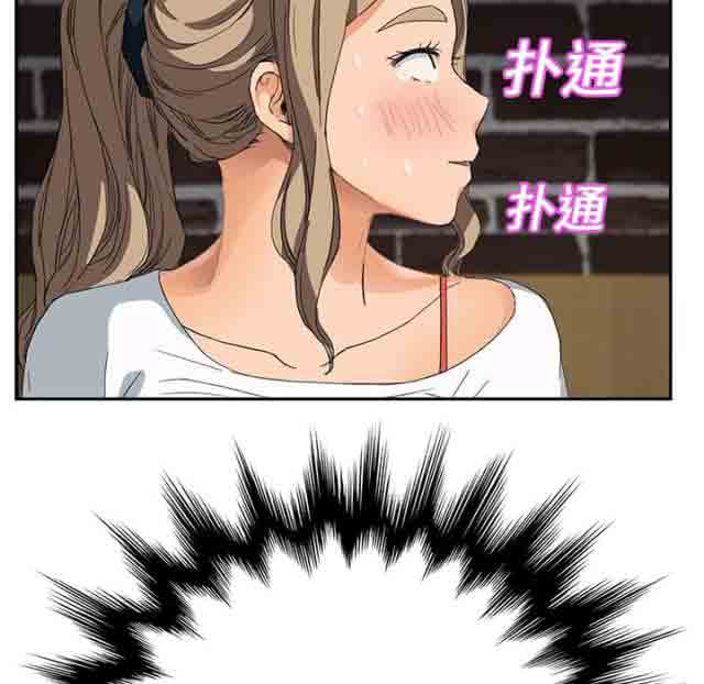 [韩国漫画] 临界暧昧 爱情,熟女人妻,巨乳大奶,不伦#[46P]-27