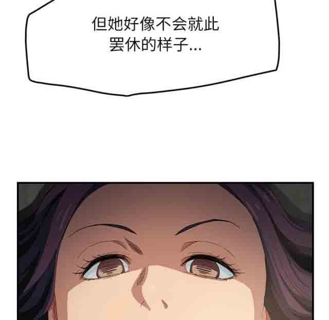[韩国漫画] 临界暧昧 爱情,熟女人妻,巨乳大奶,不伦#[54P]-17