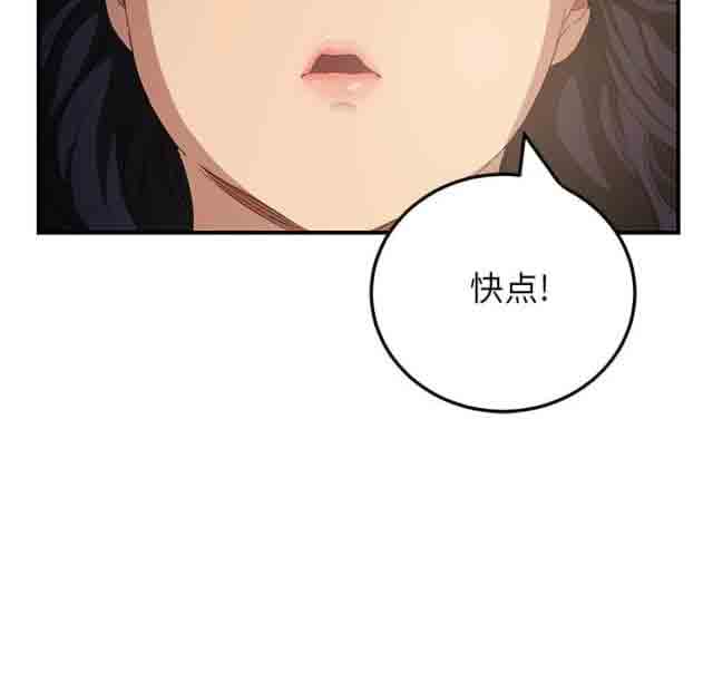 [韩国漫画] 临界暧昧 爱情,熟女人妻,巨乳大奶,不伦#[54P]-18