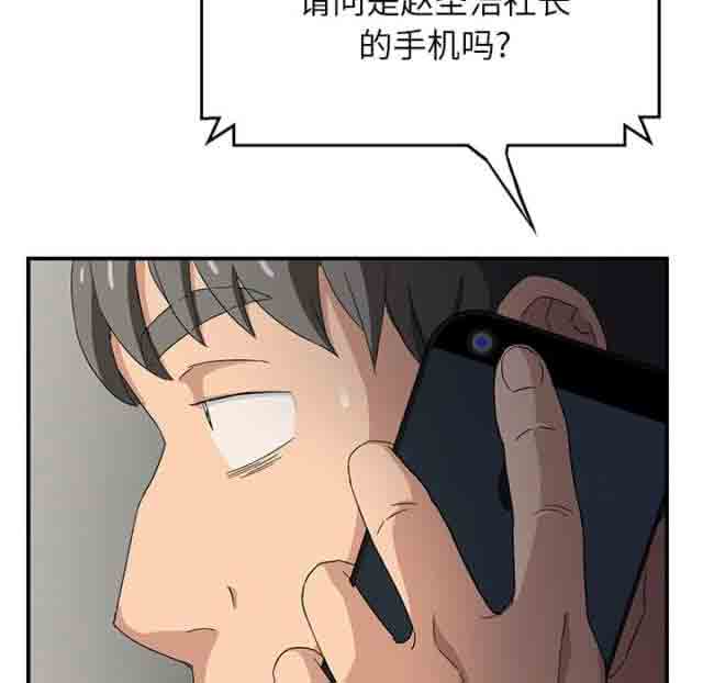 [韩国漫画] 临界暧昧 爱情,熟女人妻,巨乳大奶,不伦#[54P]-26