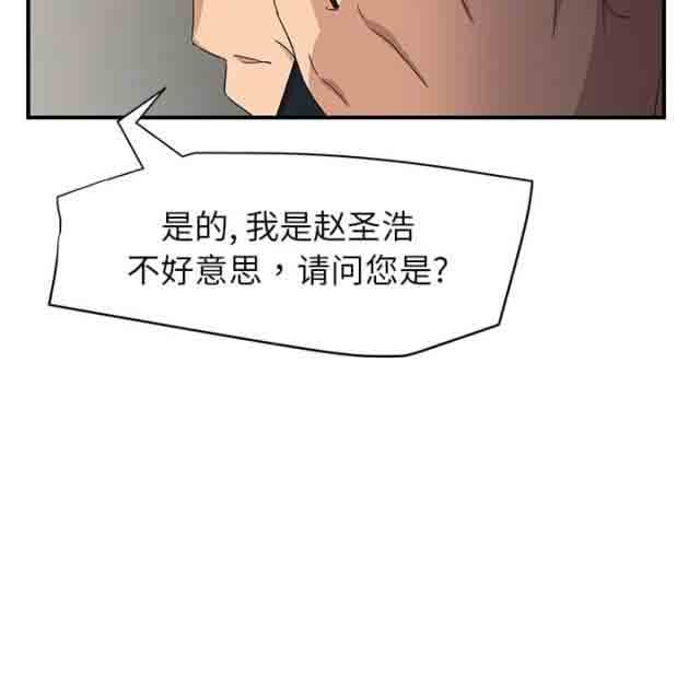 [韩国漫画] 临界暧昧 爱情,熟女人妻,巨乳大奶,不伦#[54P]-27