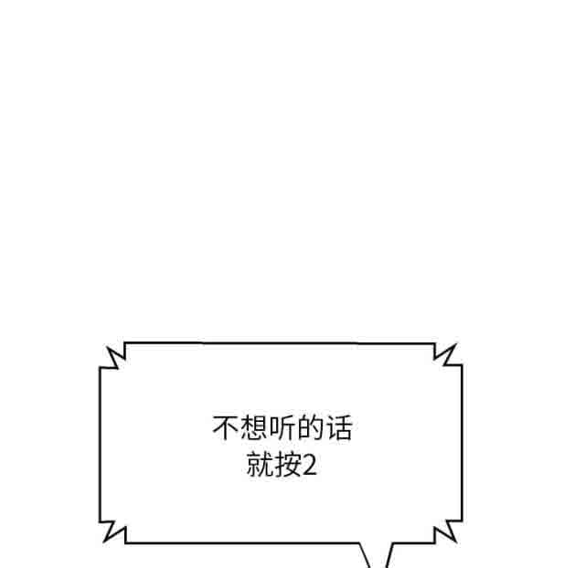 [韩国漫画] 临界暧昧 爱情,熟女人妻,巨乳大奶,不伦#[54P]-37