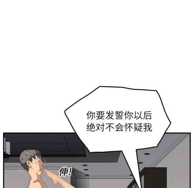 [韩国漫画] 临界暧昧 爱情,熟女人妻,巨乳大奶,不伦#[54P]-9