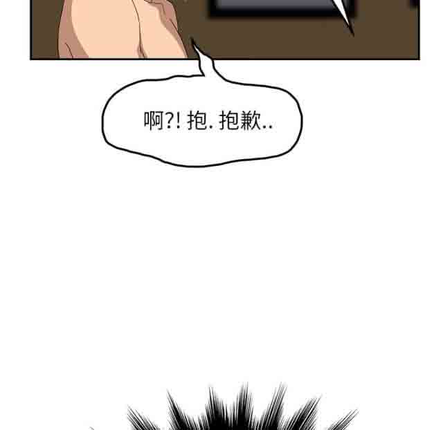 [韩国漫画] 临界暧昧 爱情,熟女人妻,巨乳大奶,不伦#[41P]-30