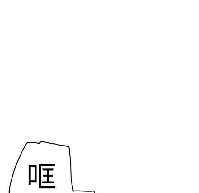 [韩国漫画] 临界暧昧 爱情,熟女人妻,巨乳大奶,不伦#[56P]-12