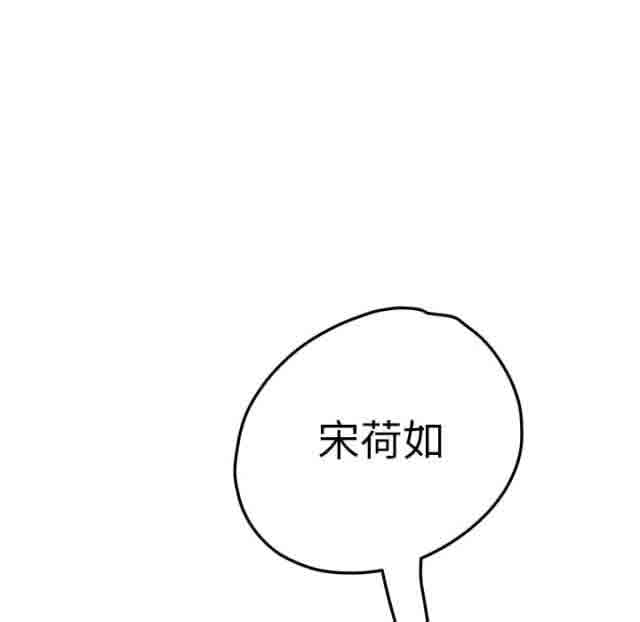 [韩国漫画] 临界暧昧 爱情,熟女人妻,巨乳大奶,不伦#[56P]-21