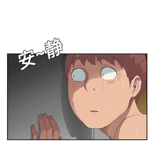 [韩国漫画] 临界暧昧 爱情,熟女人妻,巨乳大奶,不伦#[56P]-33