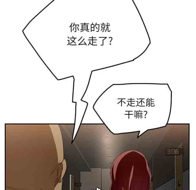 [韩国漫画] 临界暧昧 爱情,熟女人妻,巨乳大奶,不伦#[56P]-42