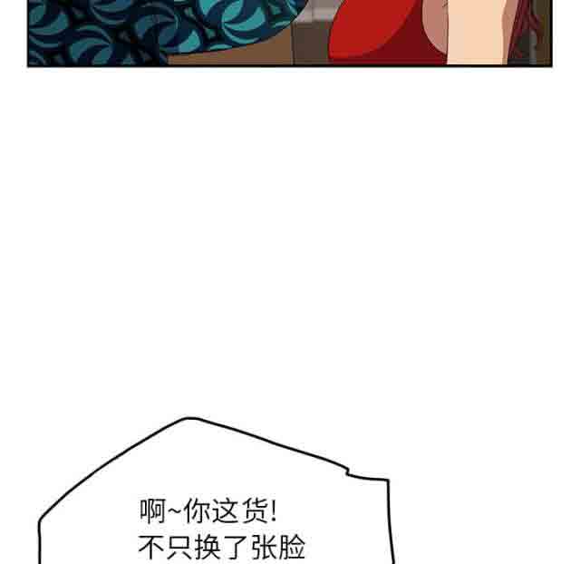 [韩国漫画] 临界暧昧 爱情,熟女人妻,巨乳大奶,不伦#[56P]-48