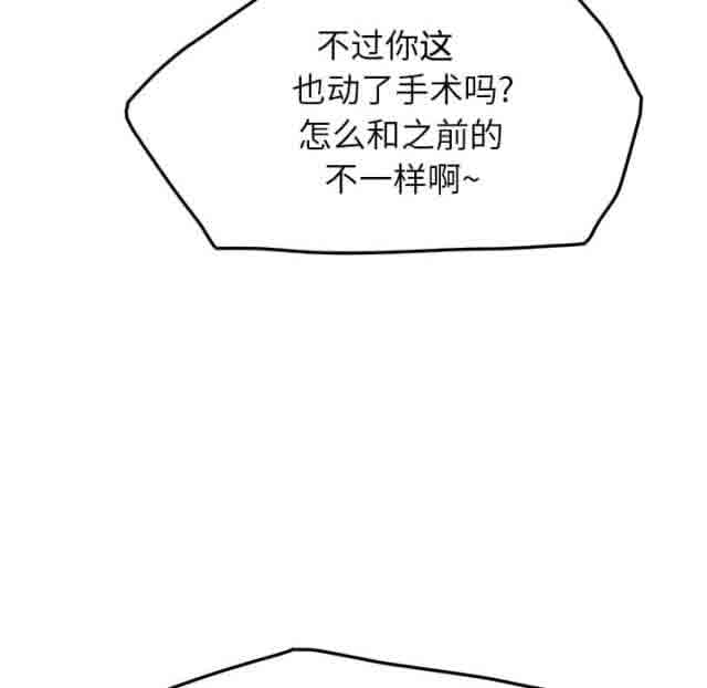 [韩国漫画] 临界暧昧 爱情,熟女人妻,巨乳大奶,不伦#[50P]-12