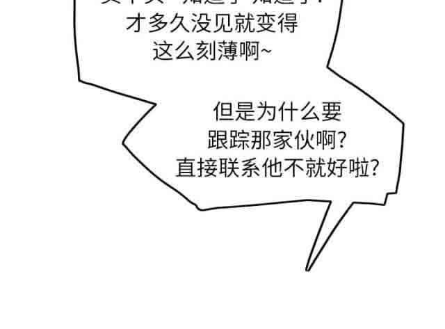[韩国漫画] 临界暧昧 爱情,熟女人妻,巨乳大奶,不伦#[50P]-15