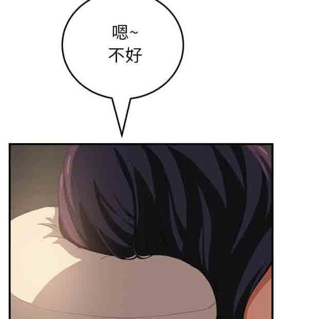 [韩国漫画] 临界暧昧 爱情,熟女人妻,巨乳大奶,不伦#[75P]-14