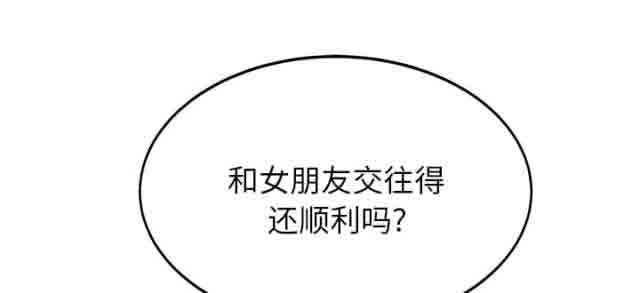 [韩国漫画] 临界暧昧 爱情,熟女人妻,巨乳大奶,不伦#[75P]-21
