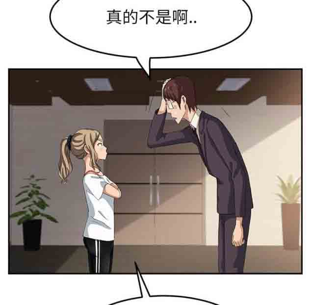 [韩国漫画] 临界暧昧 爱情,熟女人妻,巨乳大奶,不伦#[75P]-39