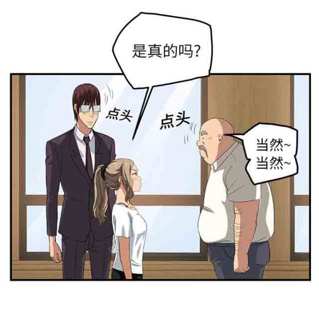 [韩国漫画] 临界暧昧 爱情,熟女人妻,巨乳大奶,不伦#[75P]-57