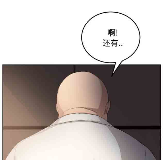 [韩国漫画] 临界暧昧 爱情,熟女人妻,巨乳大奶,不伦#[75P]-68