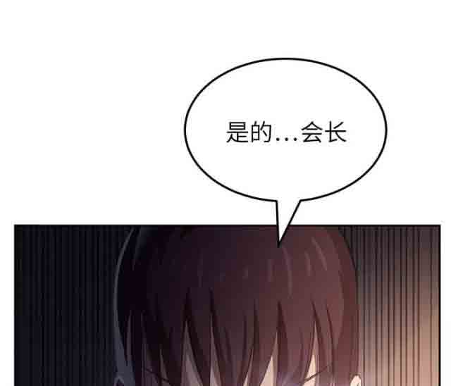 [韩国漫画] 临界暧昧 爱情,熟女人妻,巨乳大奶,不伦#[75P]-74