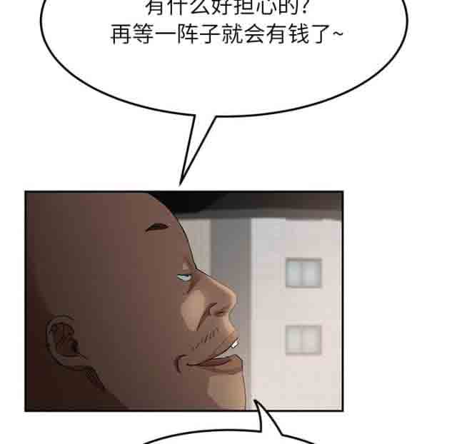 [韩国漫画] 临界暧昧 爱情,熟女人妻,巨乳大奶,不伦#[74P]-11