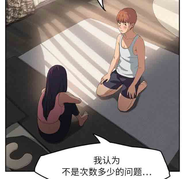 [韩国漫画] 临界暧昧 爱情,熟女人妻,巨乳大奶,不伦#[74P]-28