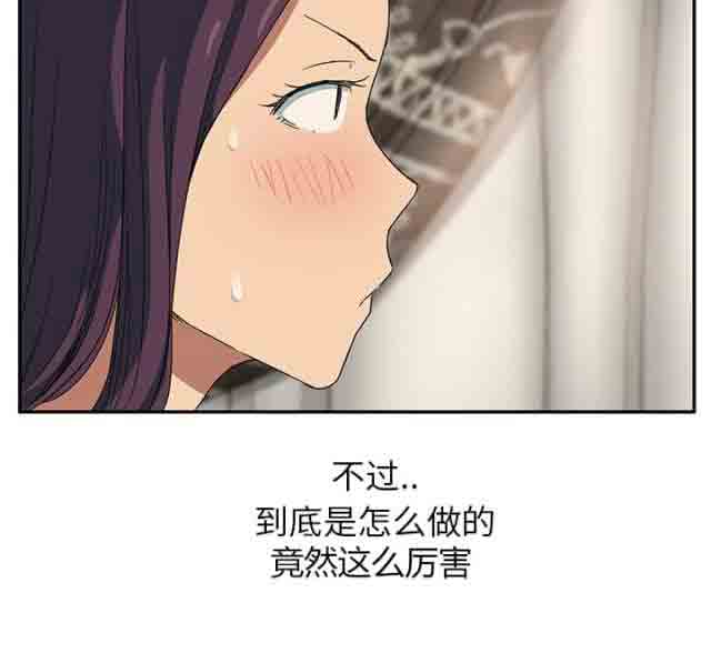 [韩国漫画] 临界暧昧 爱情,熟女人妻,巨乳大奶,不伦#[74P]-37