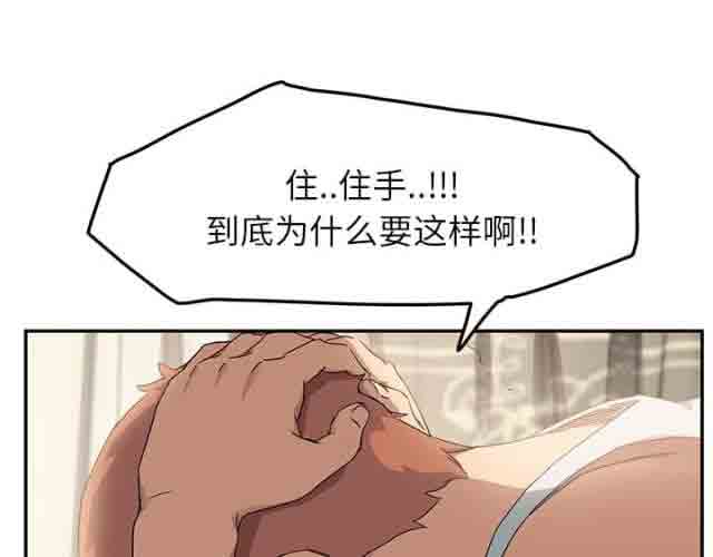 [韩国漫画] 临界暧昧 爱情,熟女人妻,巨乳大奶,不伦#[79P]-12
