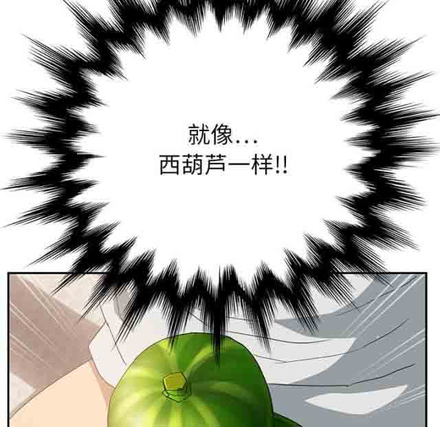 [韩国漫画] 临界暧昧 爱情,熟女人妻,巨乳大奶,不伦#[60P]-7